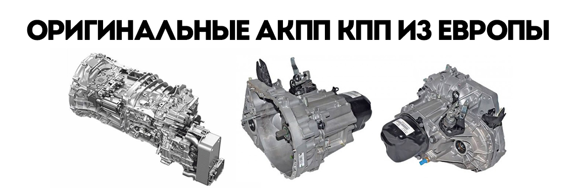 Коробки оригинал